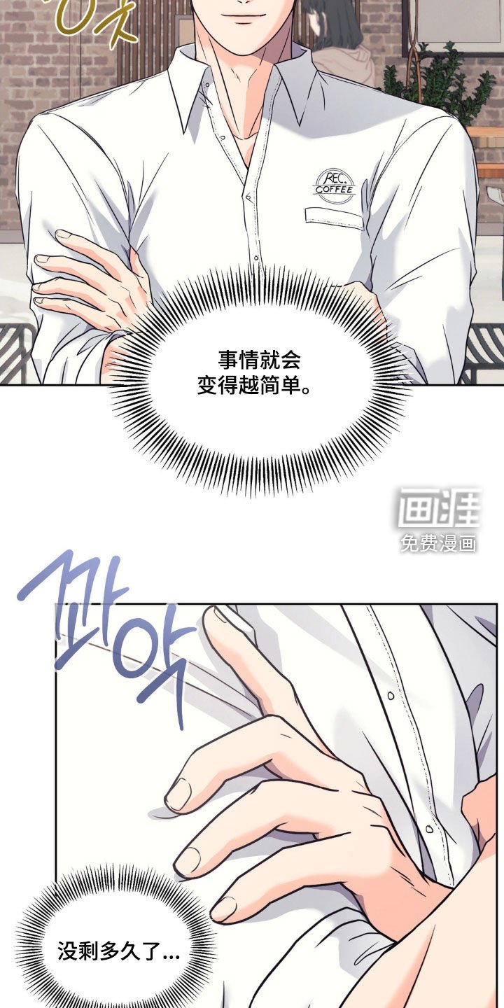 第27章：可以教我吗