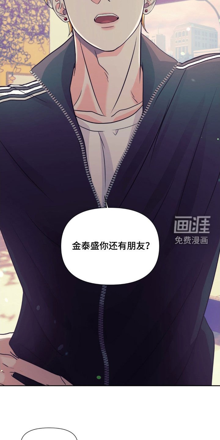 第27章：可以教我吗
