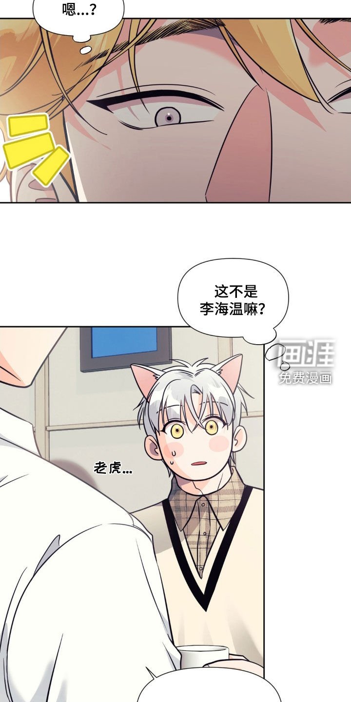 第27章：可以教我吗