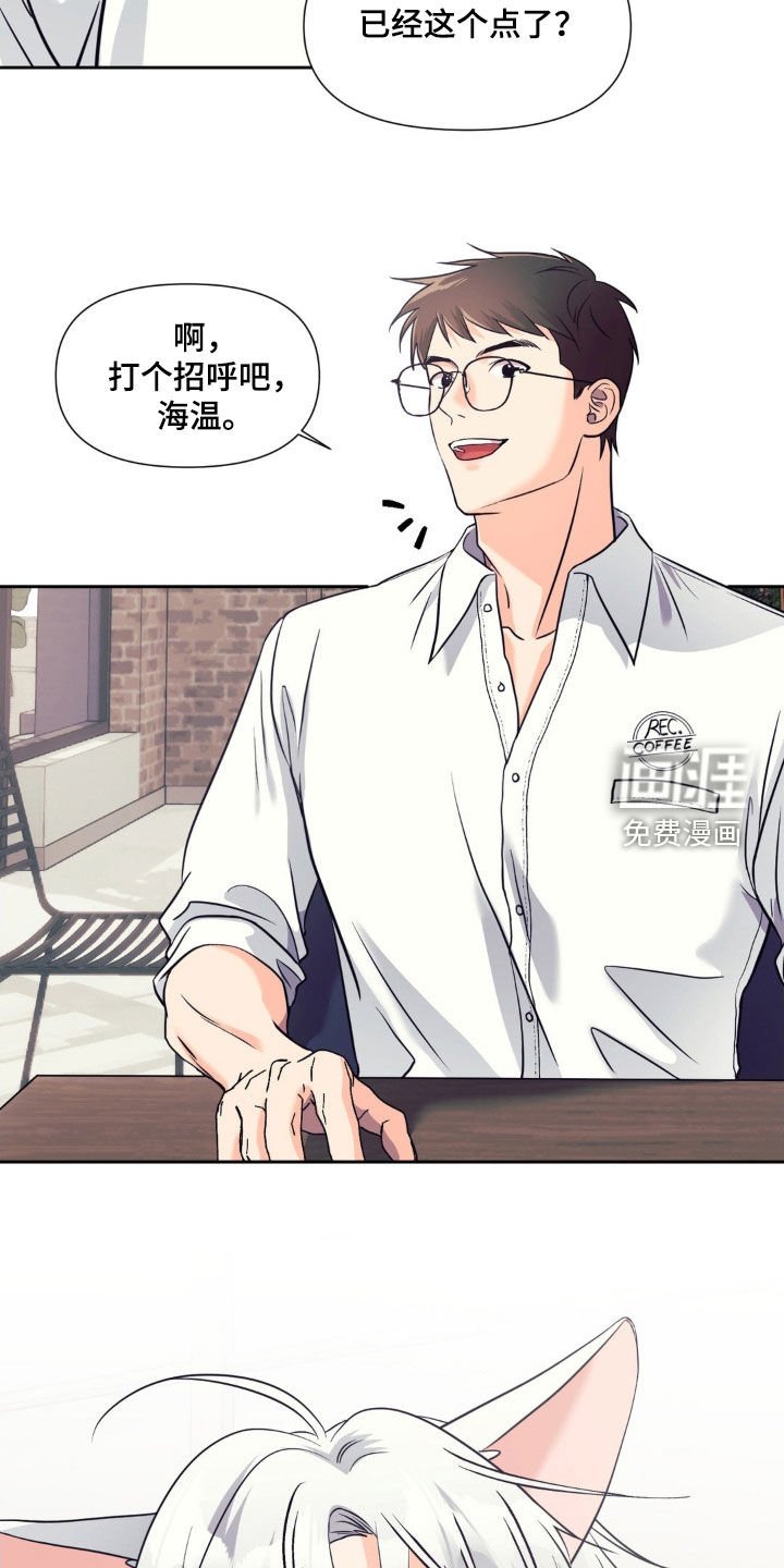 第27章：可以教我吗