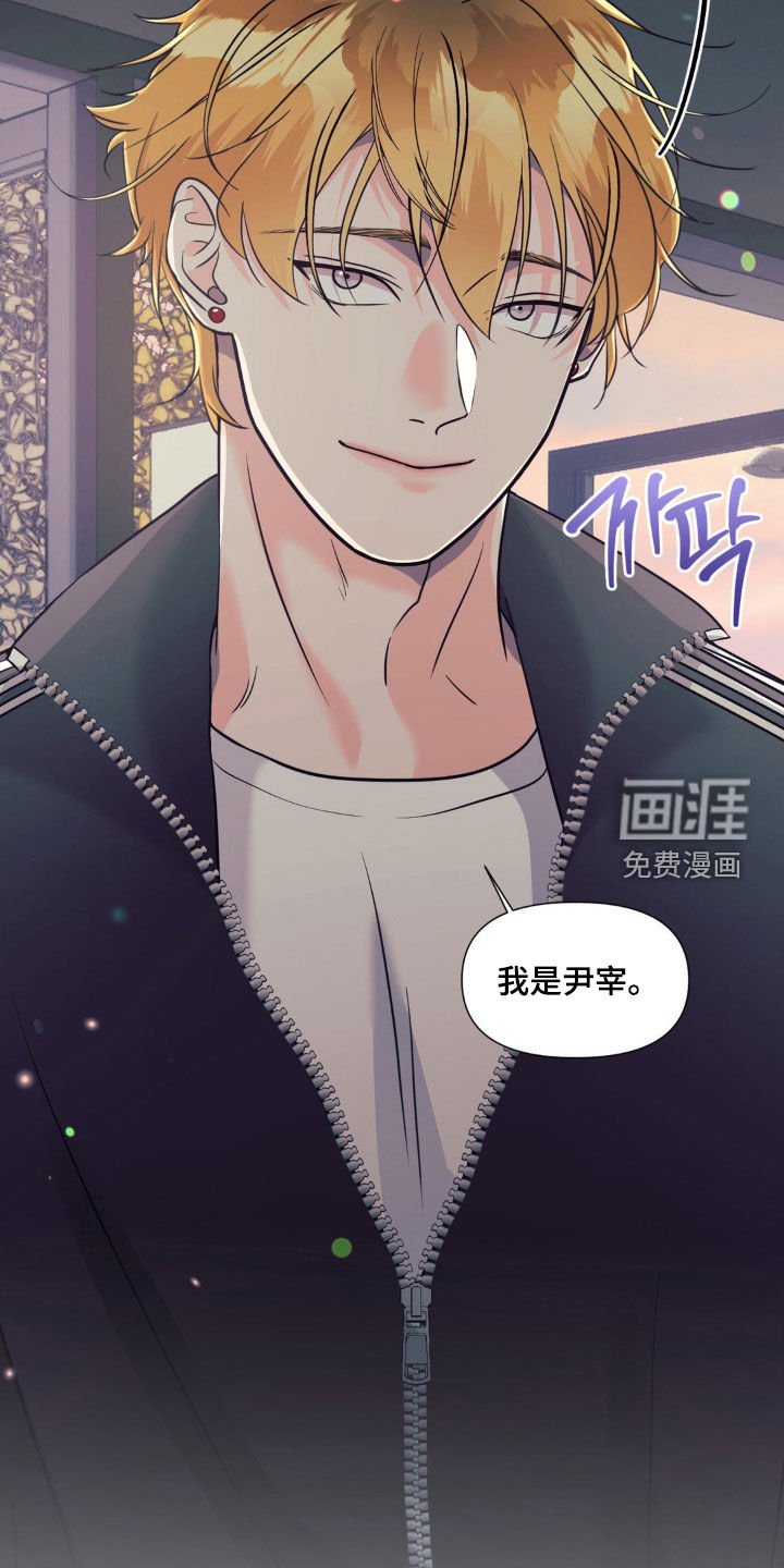 第27章：可以教我吗