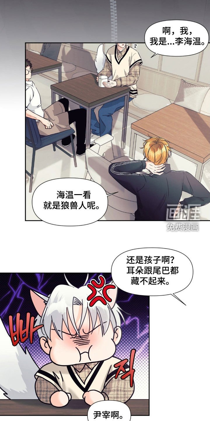 第27章：可以教我吗