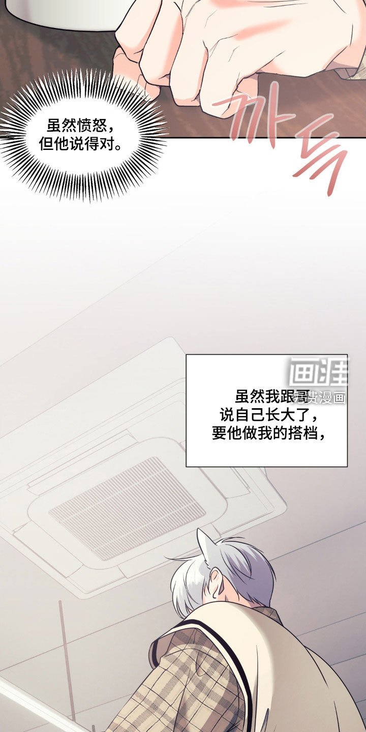 第27章：可以教我吗