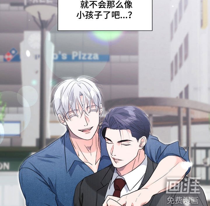 第27章：可以教我吗