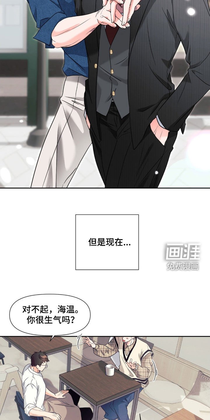 第27章：可以教我吗