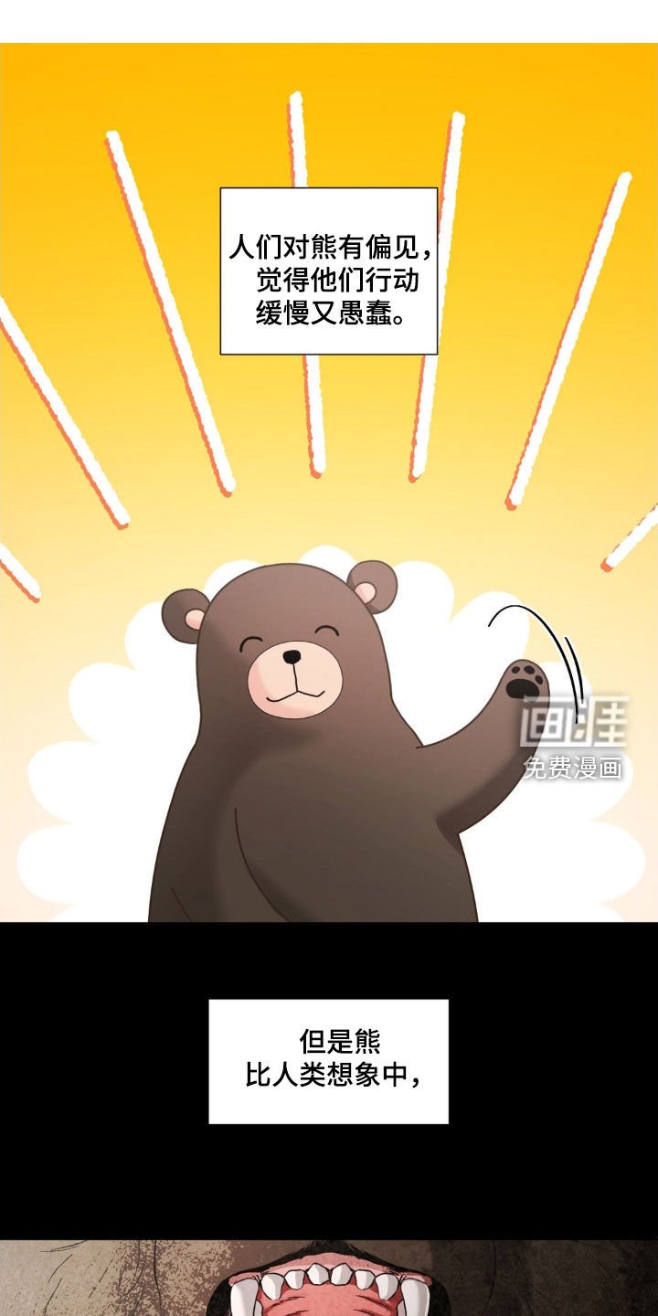 第28章：没有改变