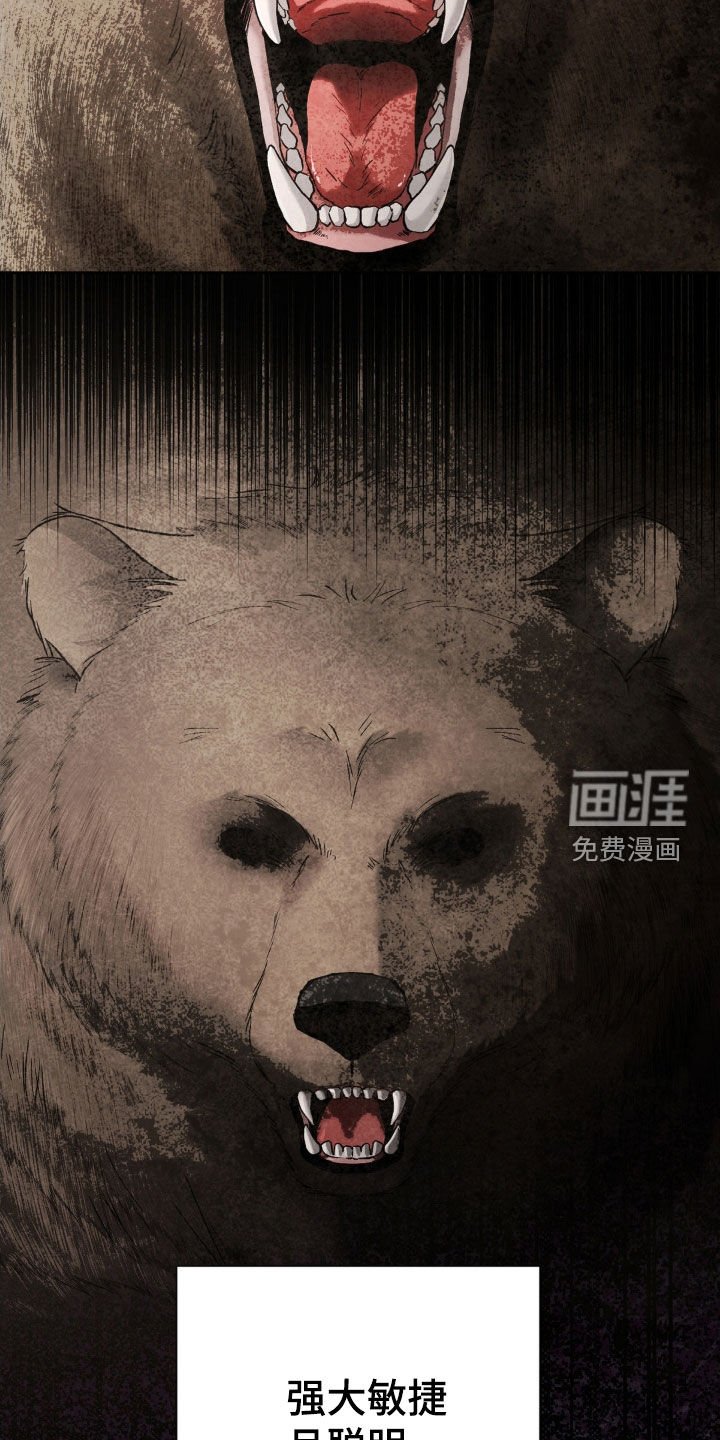 第28章：没有改变
