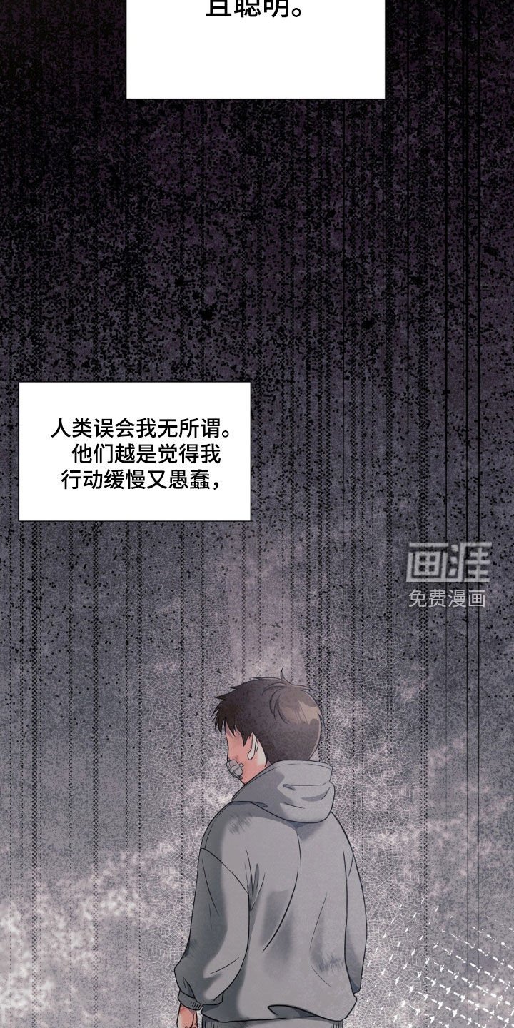 第28章：没有改变