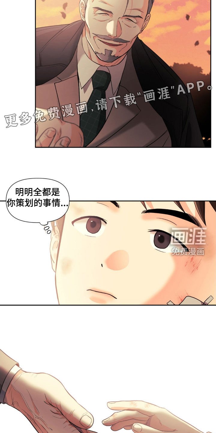 第28章：没有改变