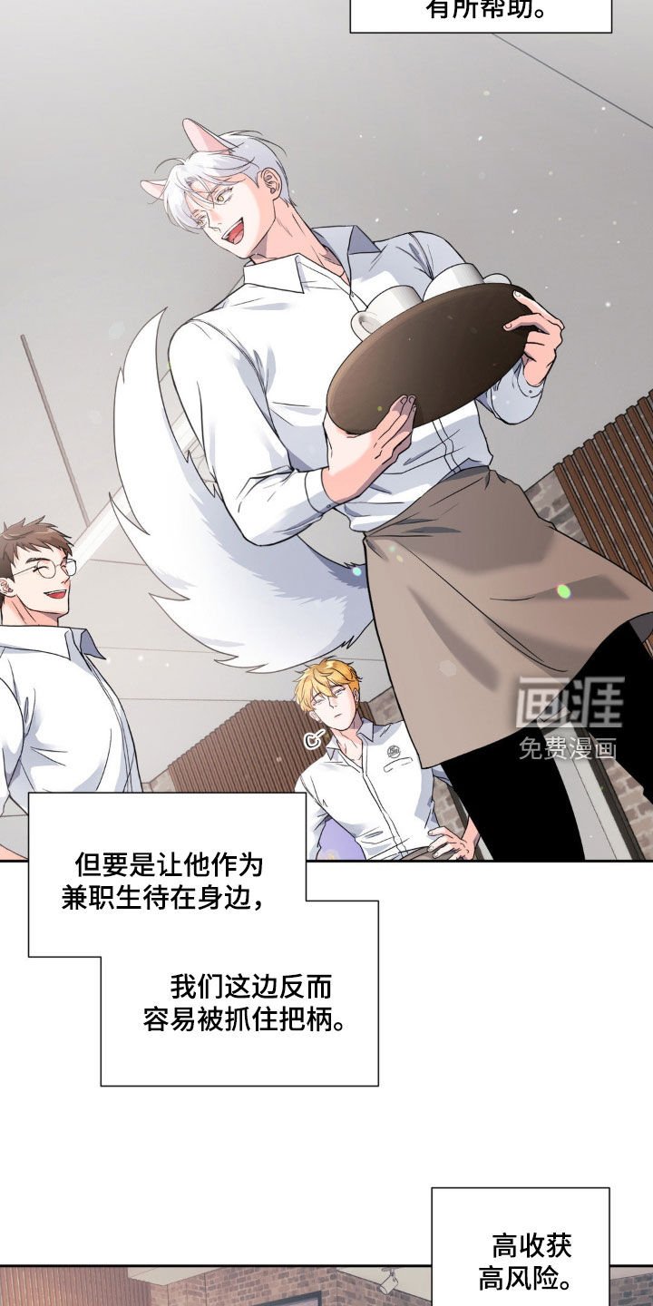 第28章：没有改变