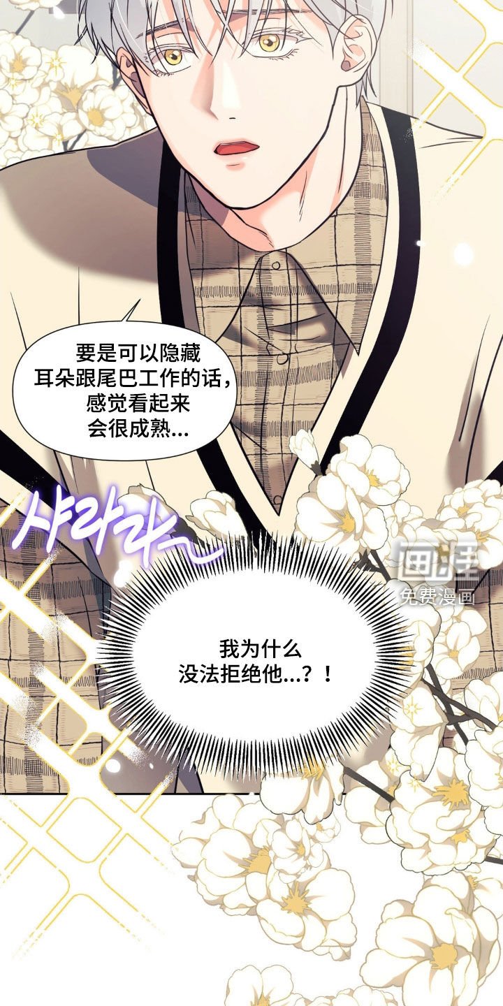 第28章：没有改变