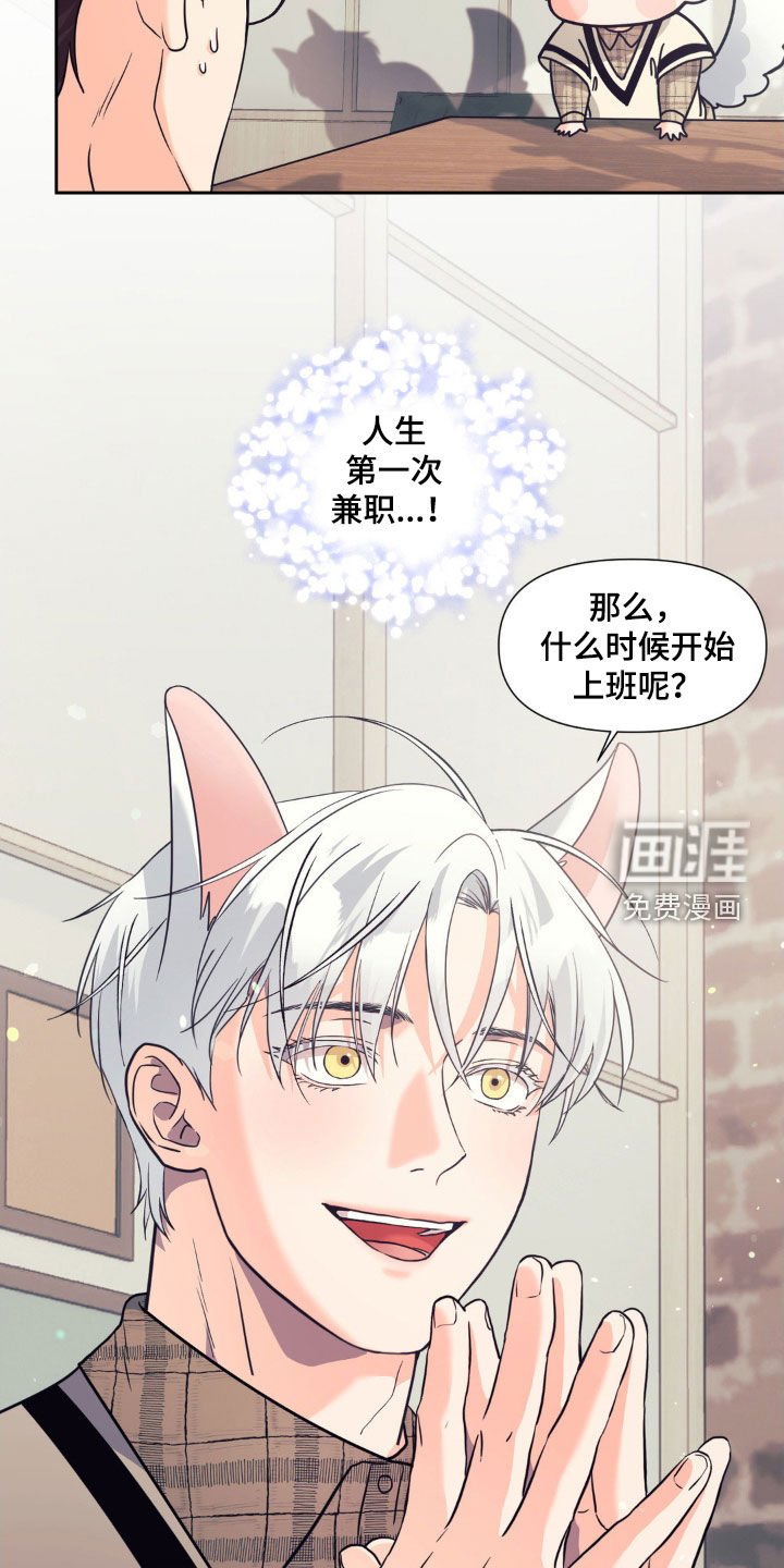 第28章：没有改变