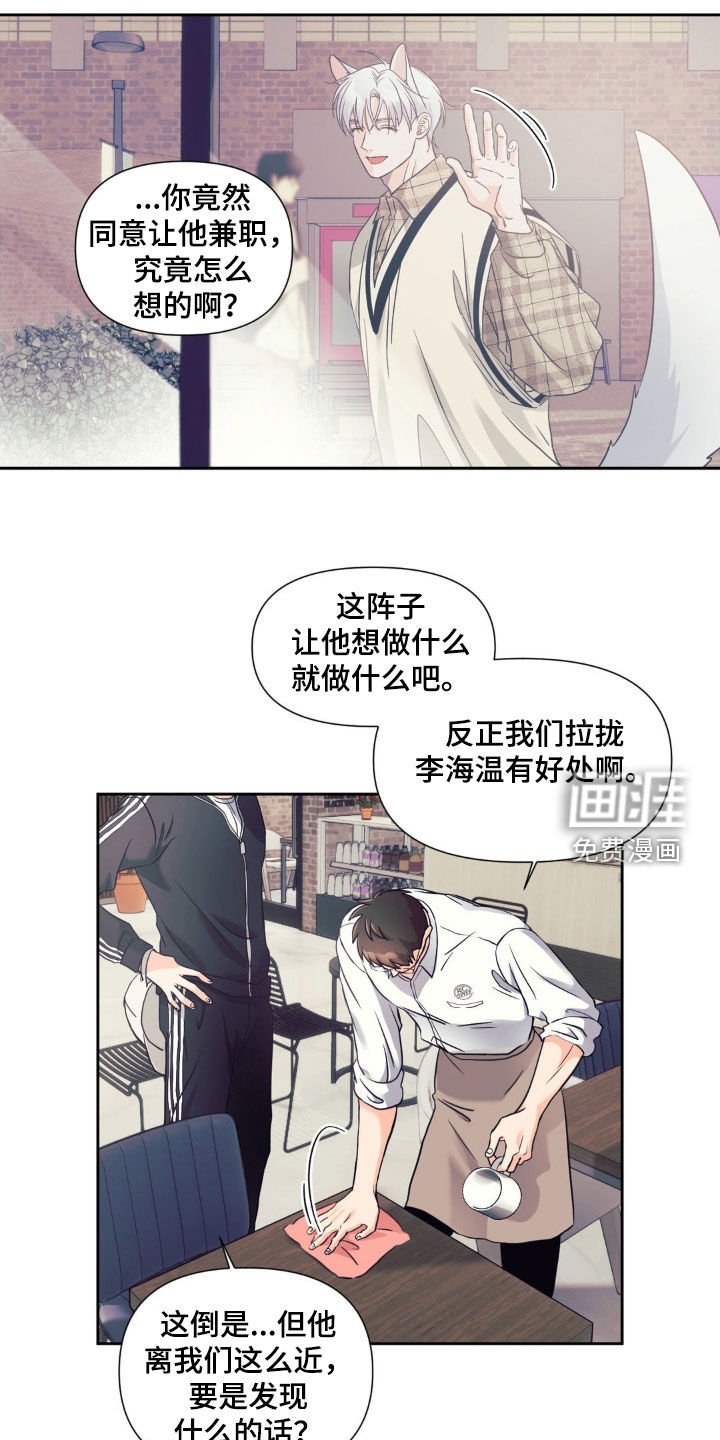 第28章：没有改变