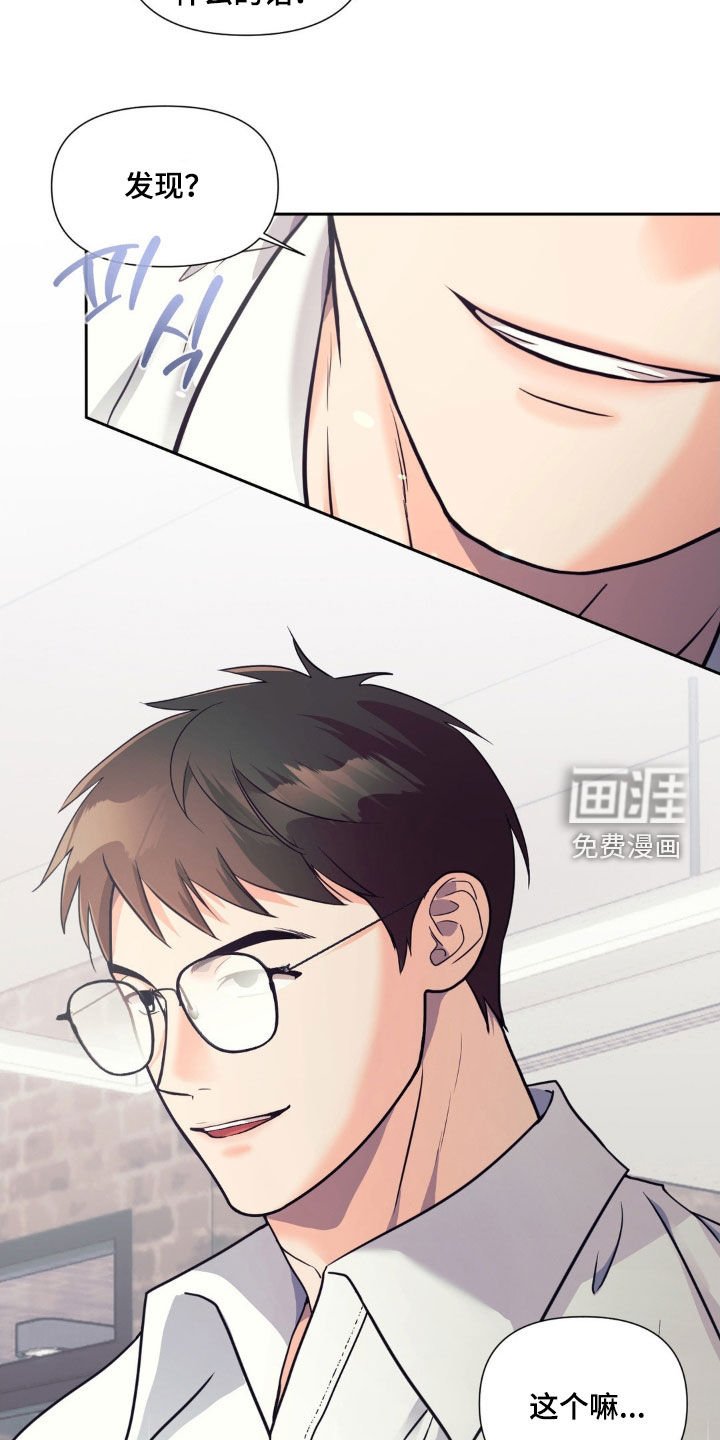 第28章：没有改变