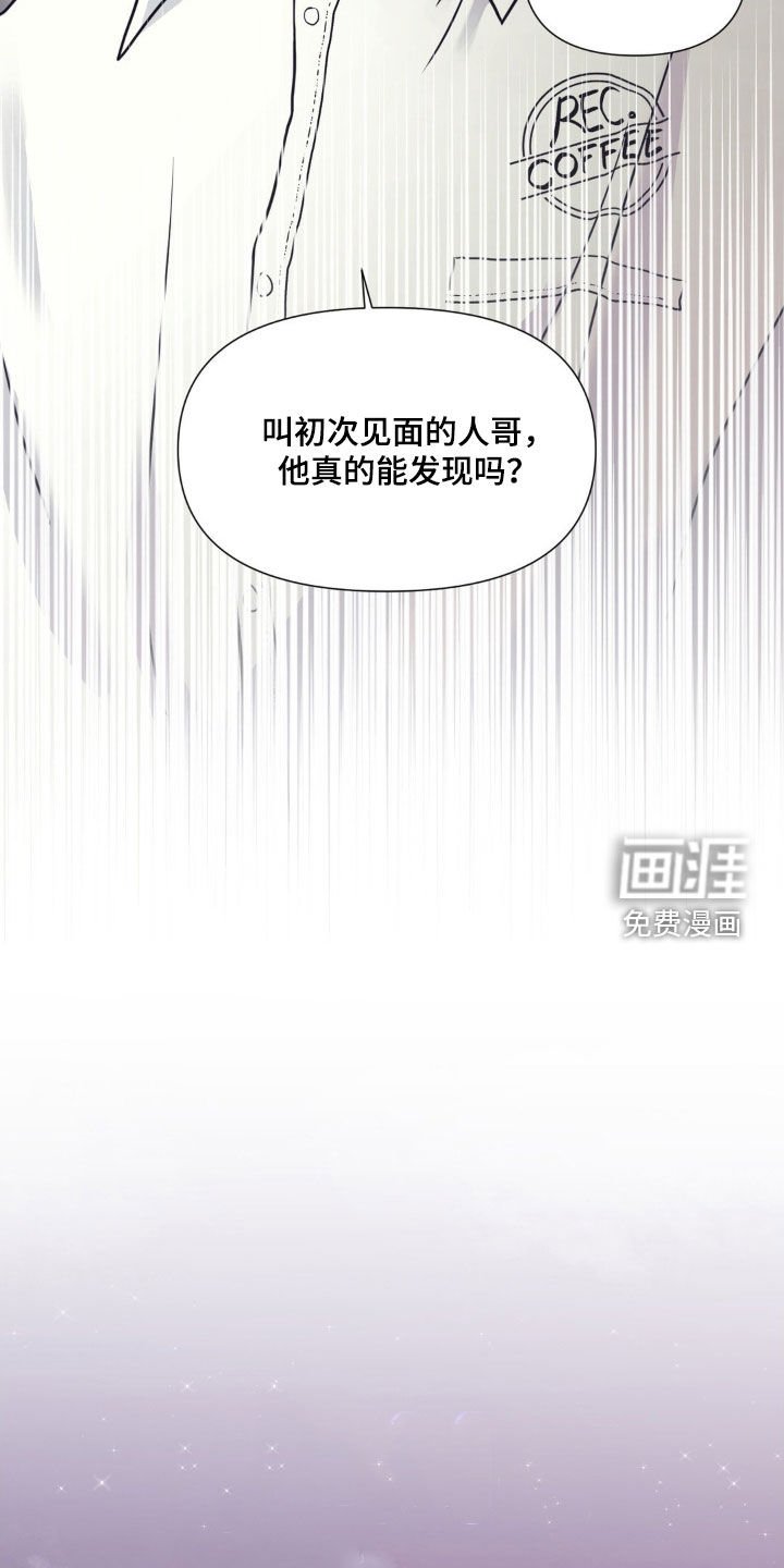 第28章：没有改变