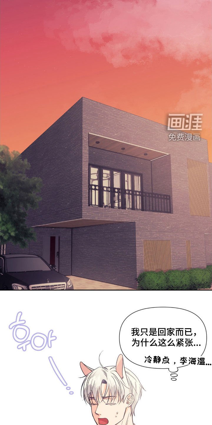 第28章：没有改变