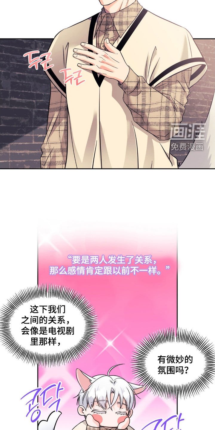 第28章：没有改变