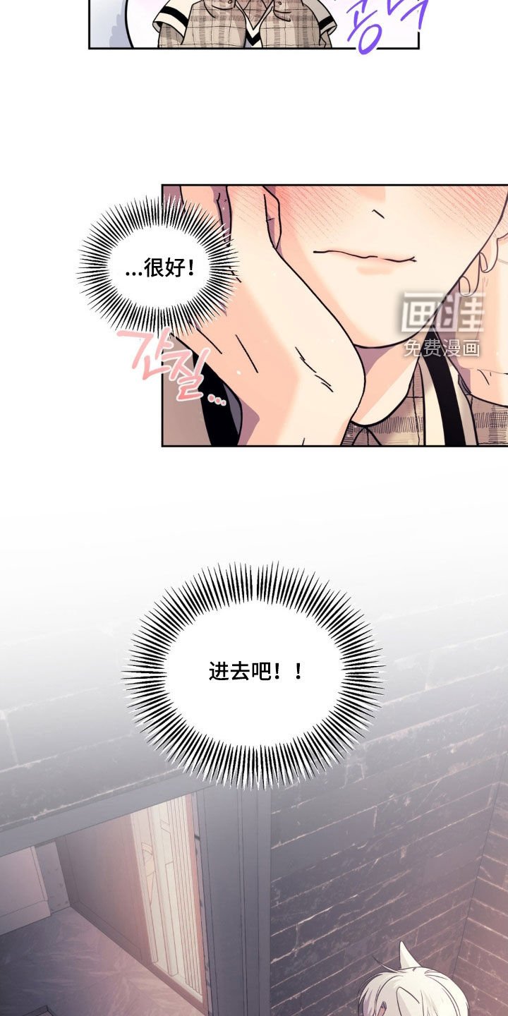 第28章：没有改变