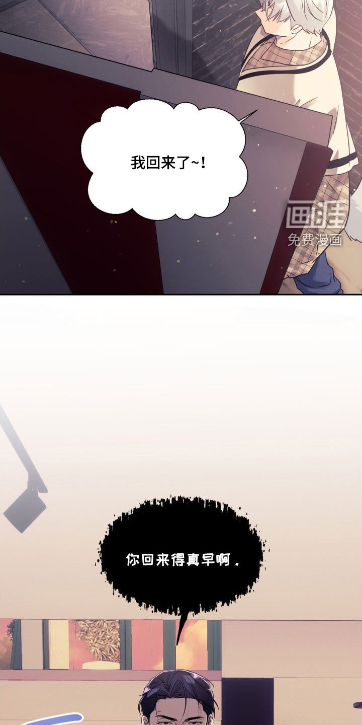 第28章：没有改变