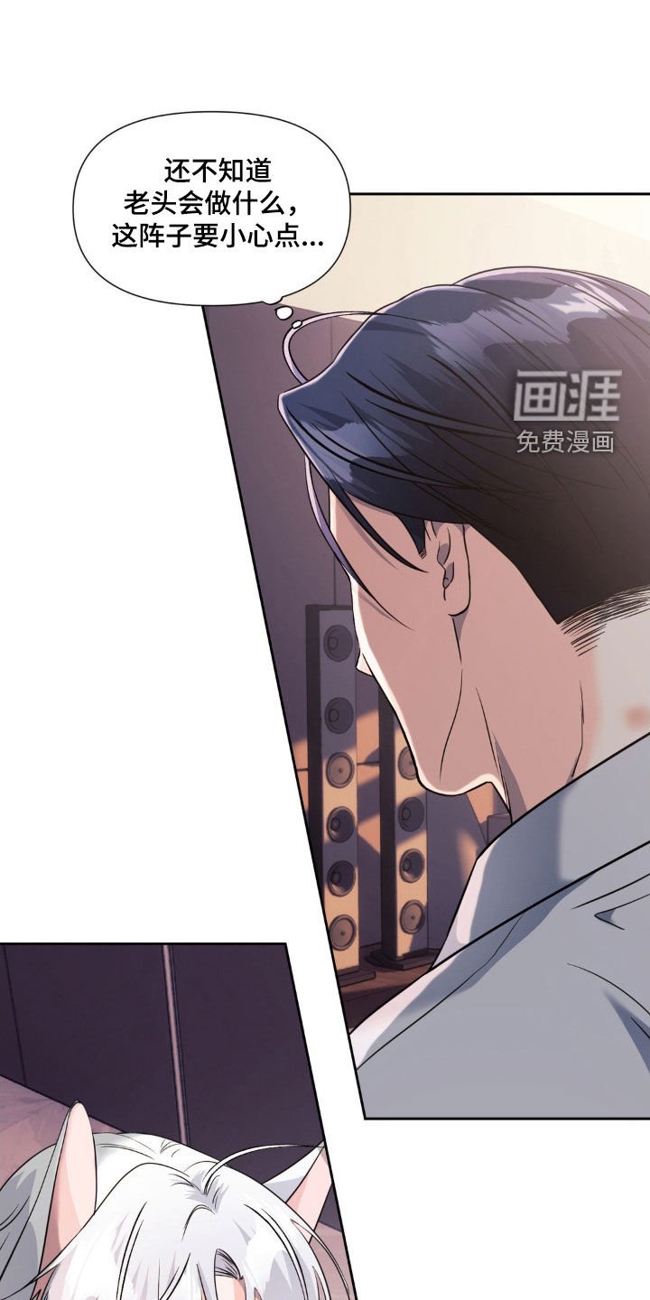 第28章：没有改变