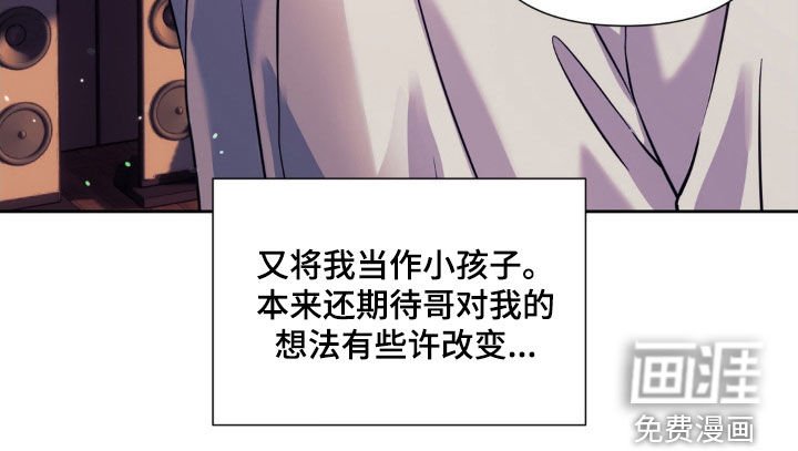 第28章：没有改变