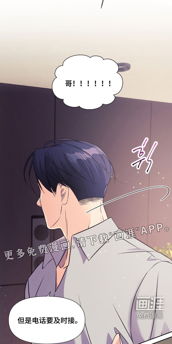 第29章：父爱