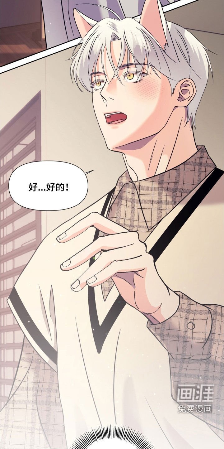 第29章：父爱