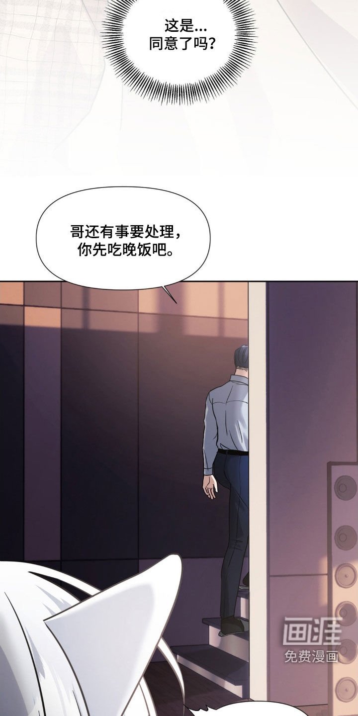 第29章：父爱