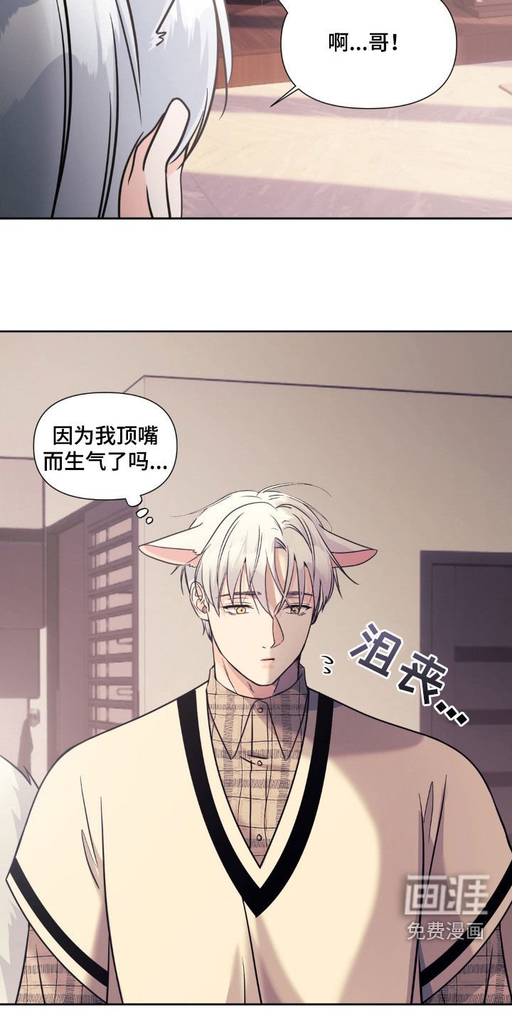 第29章：父爱