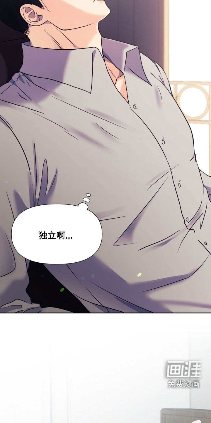 第29章：父爱