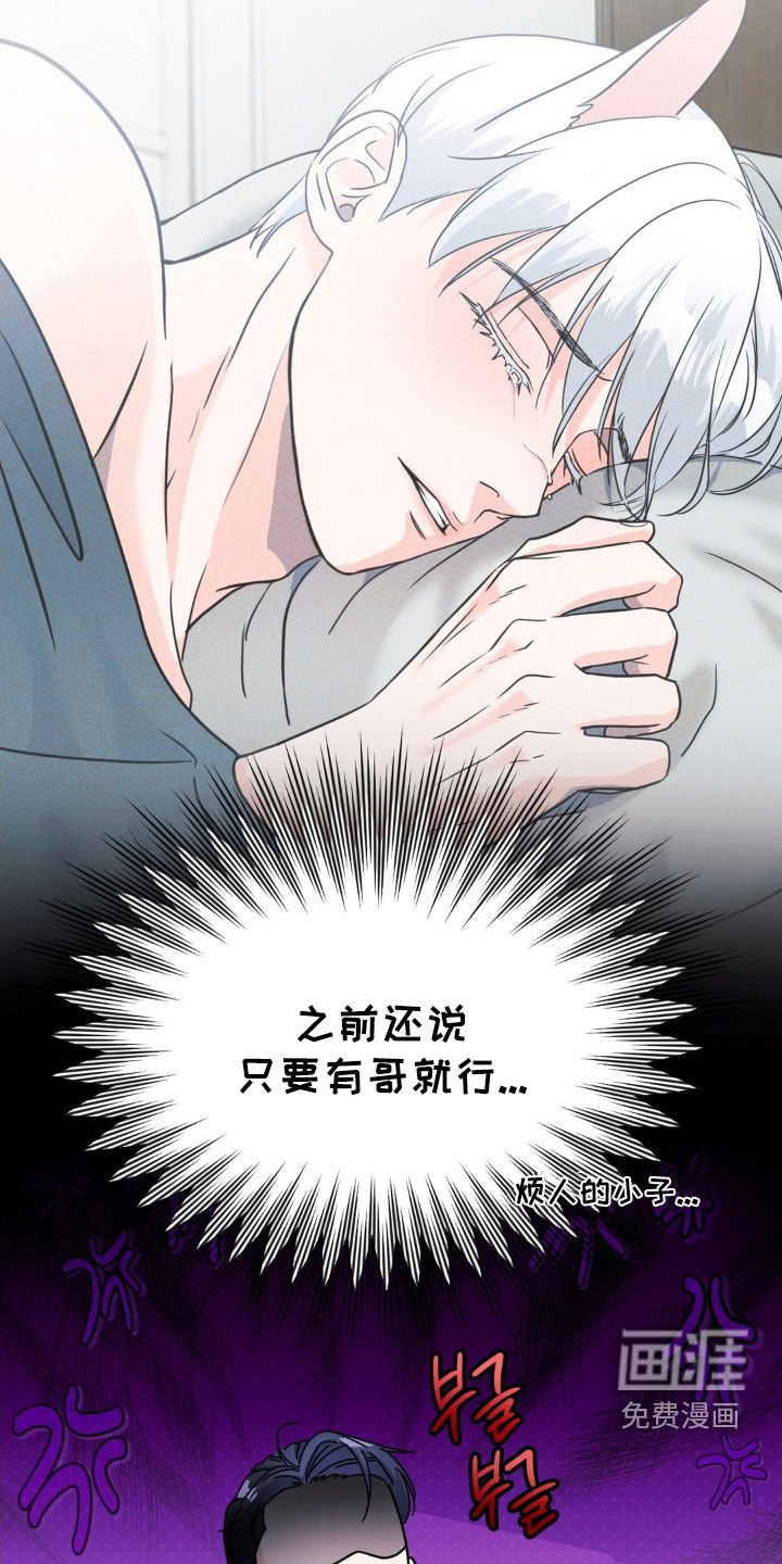 第29章：父爱