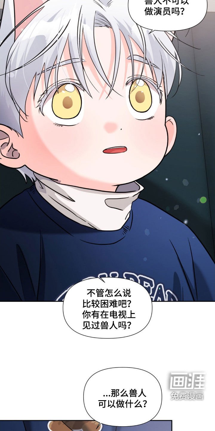 第29章：父爱