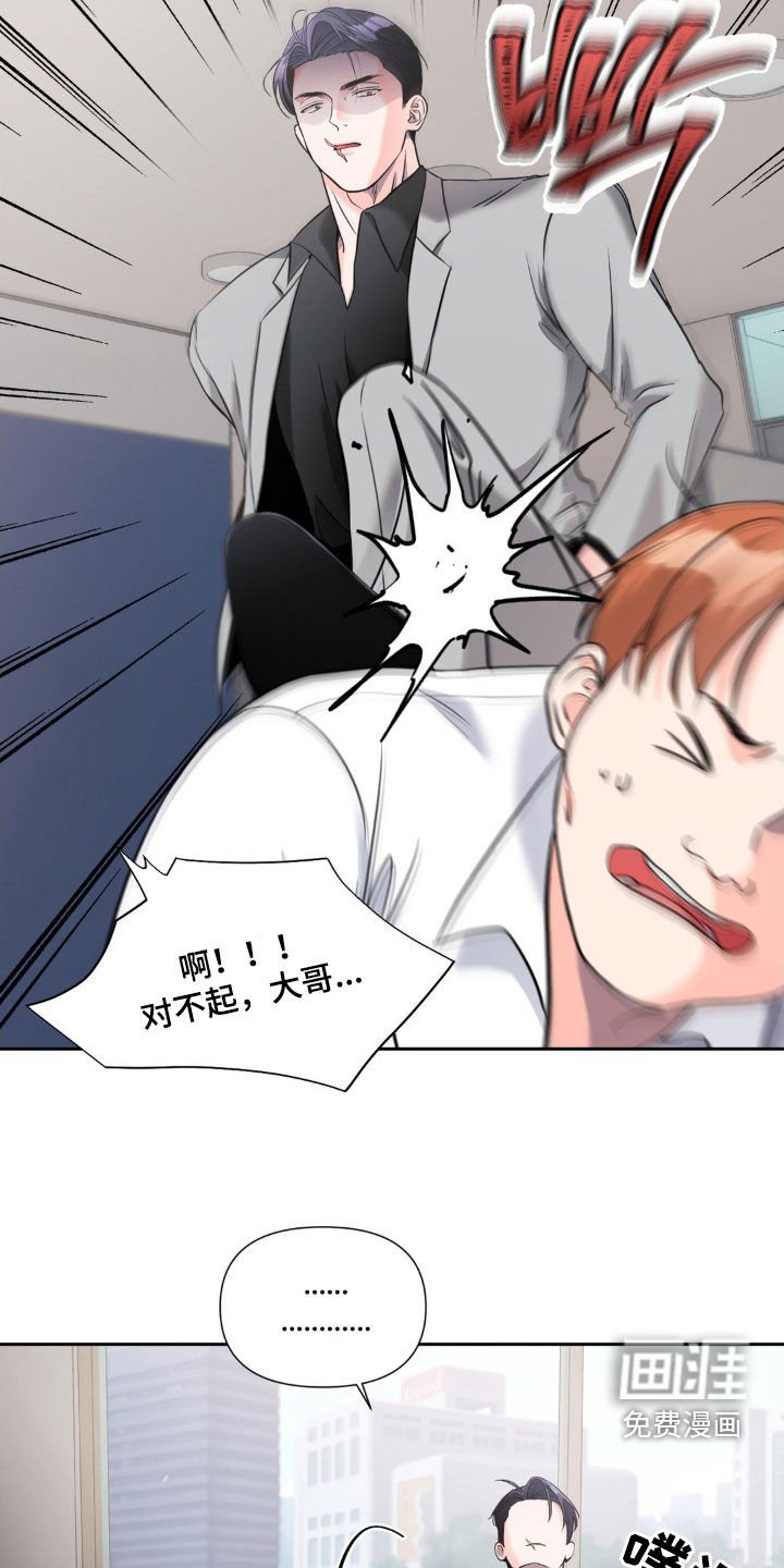 第29章：父爱