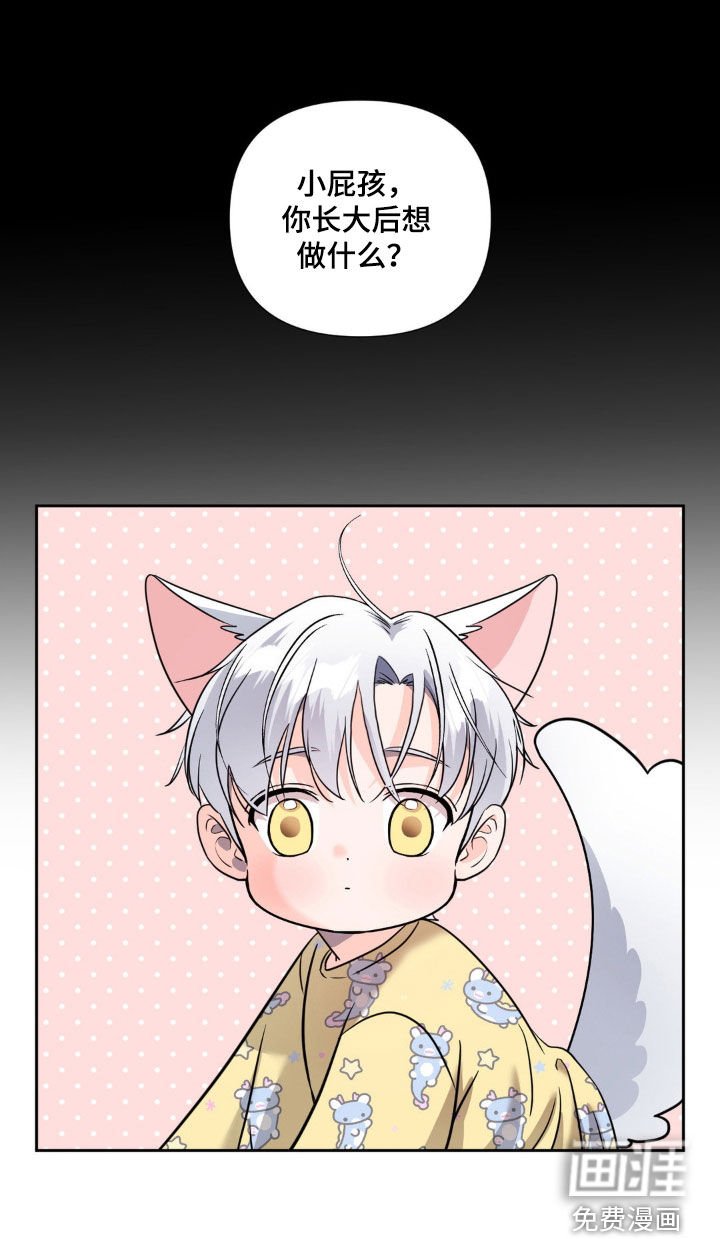 第29章：父爱