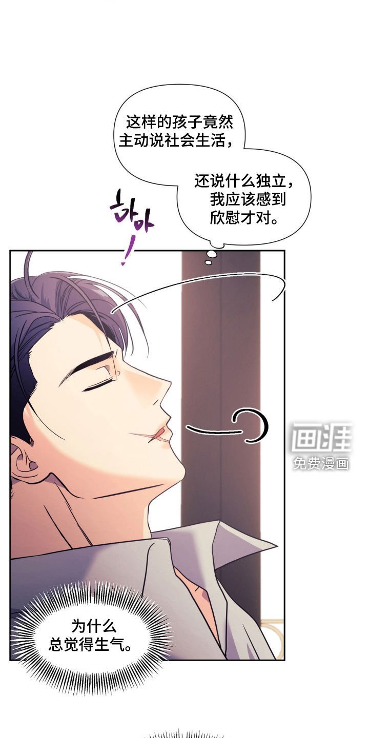 第29章：父爱