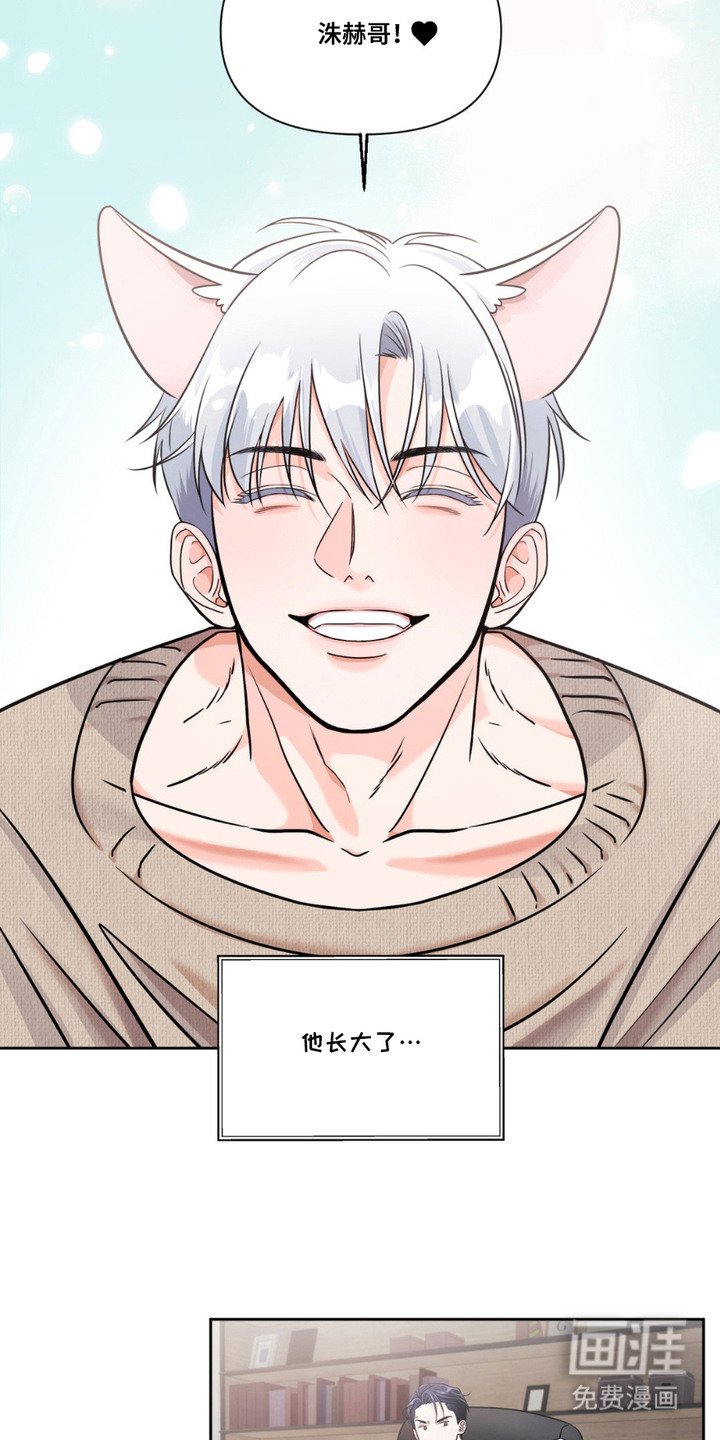 第3章：长得很快