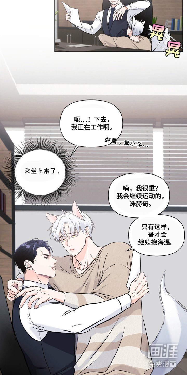 第3章：长得很快