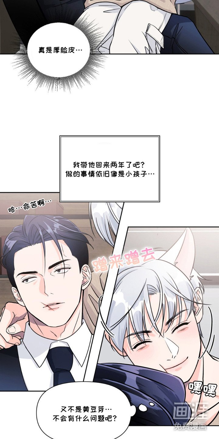 第3章：长得很快