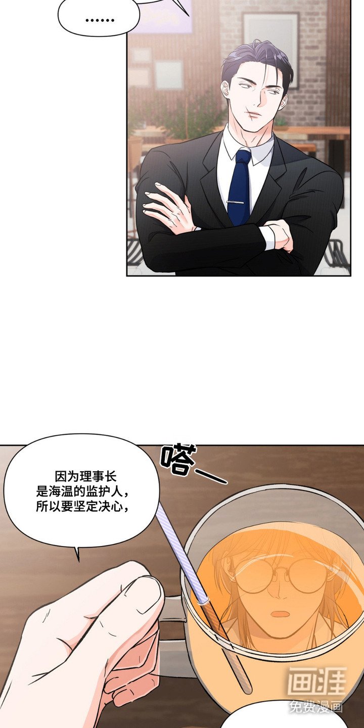 第3章：长得很快