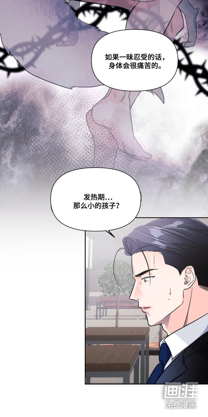 第3章：长得很快
