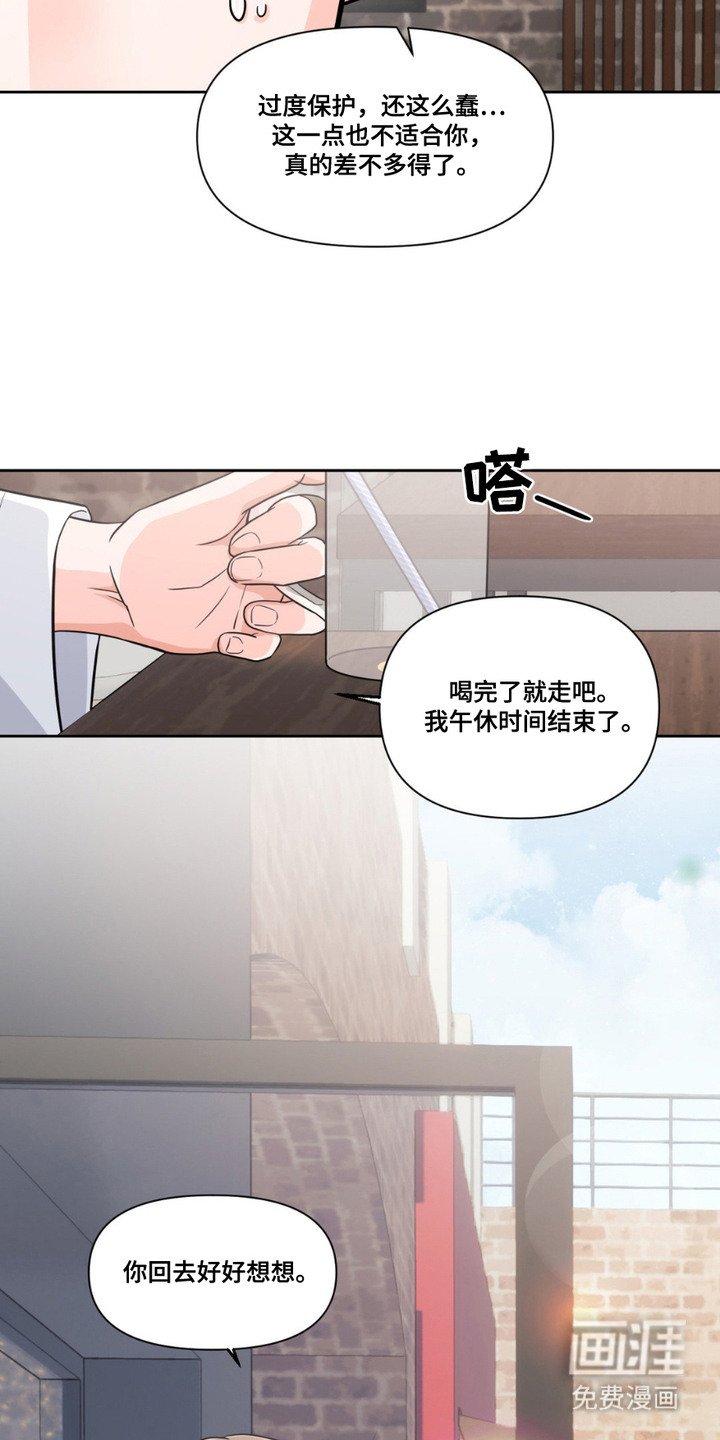 第3章：长得很快