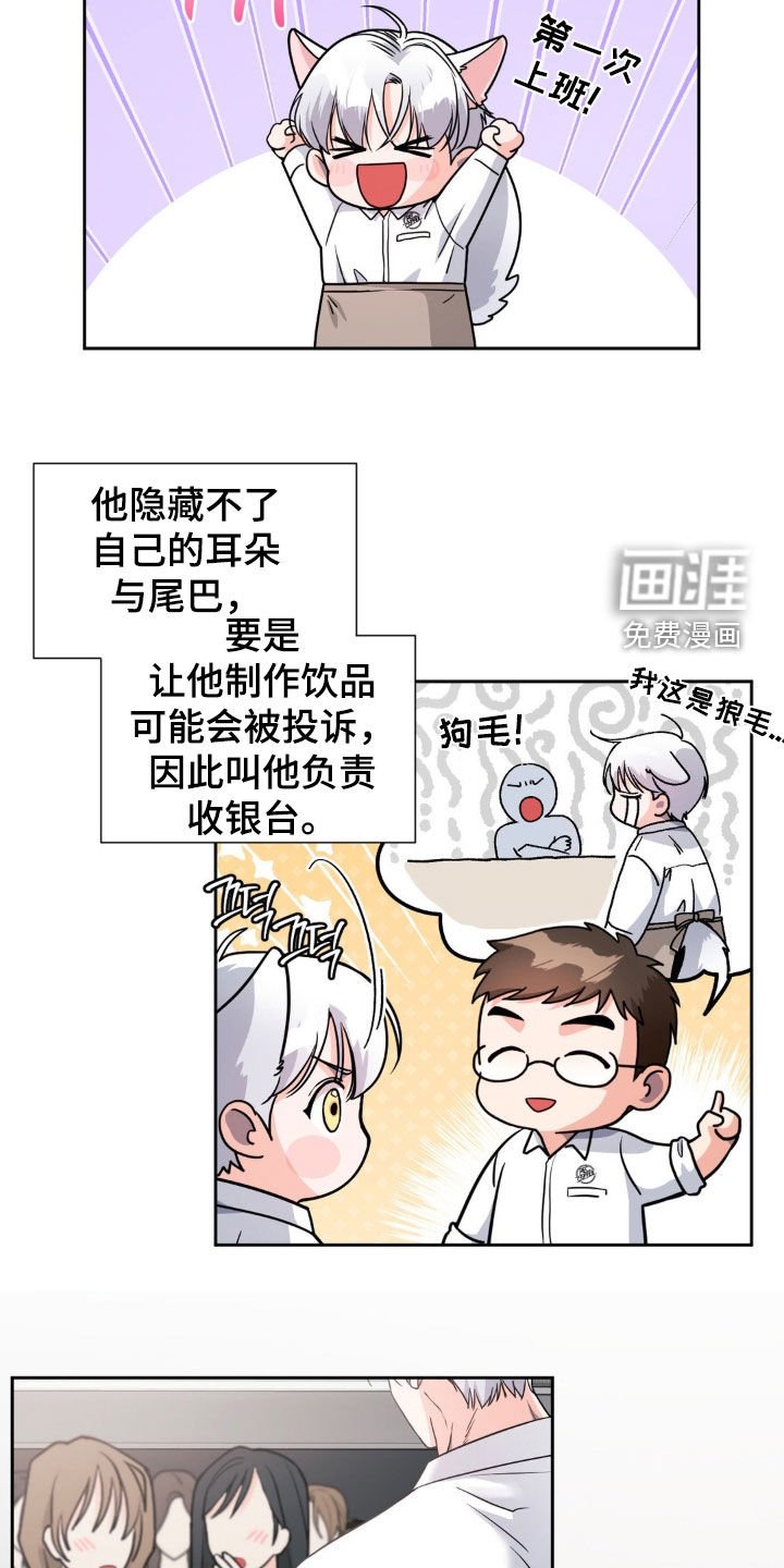 第30章：人气