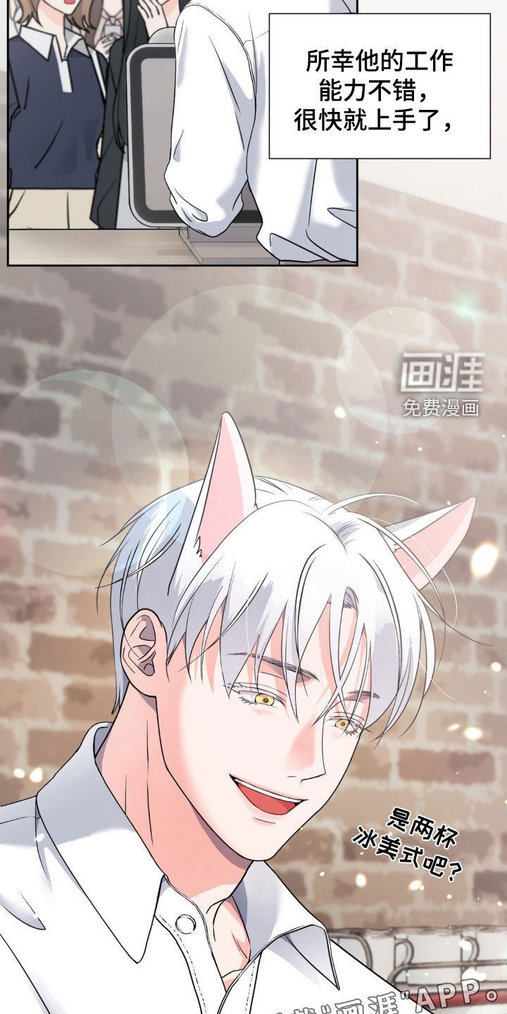 第30章：人气