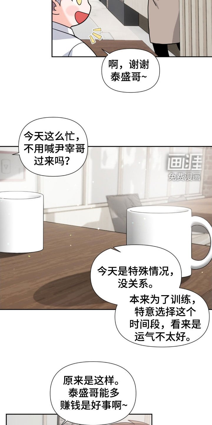 第30章：人气
