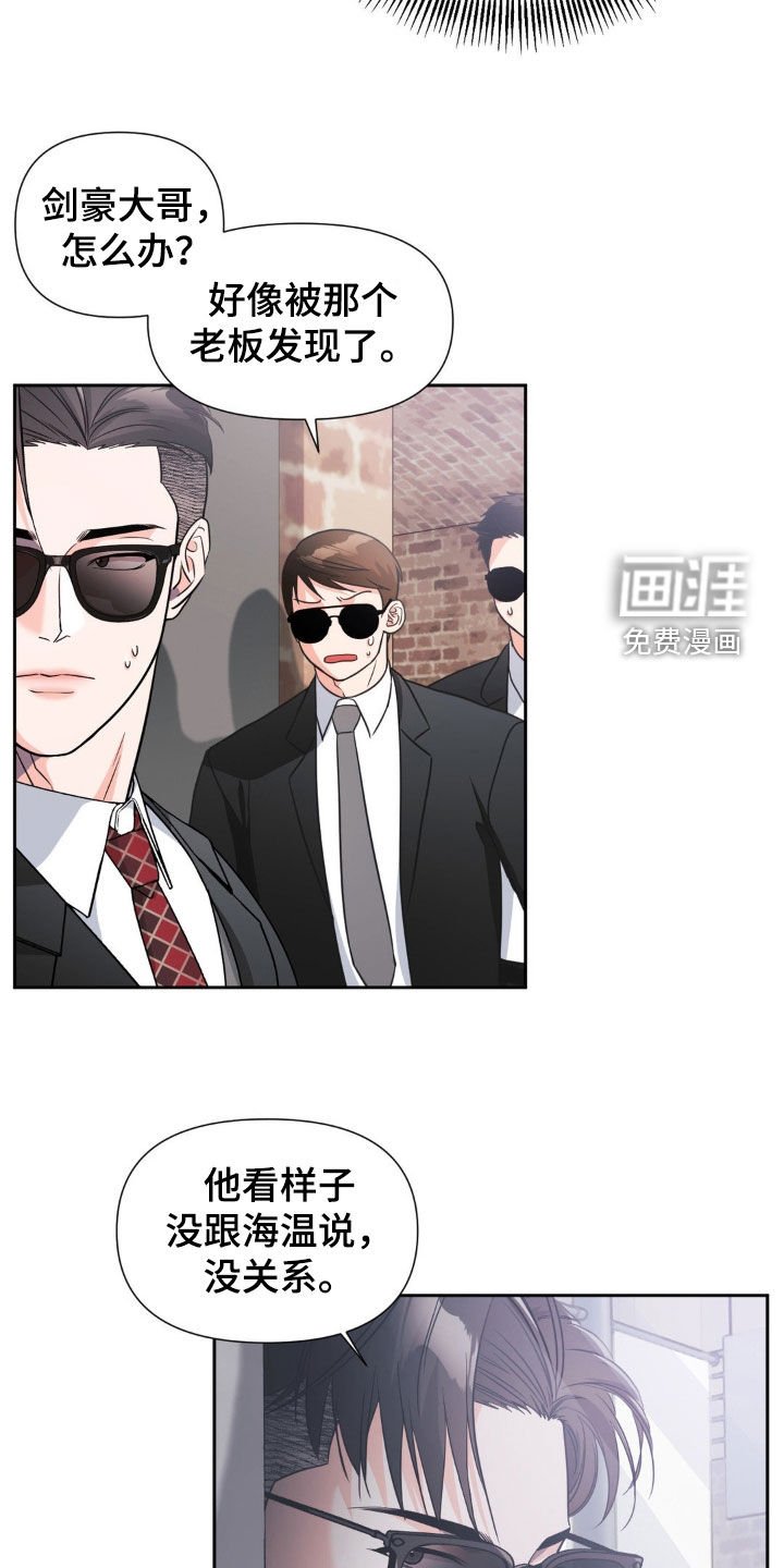 第30章：人气