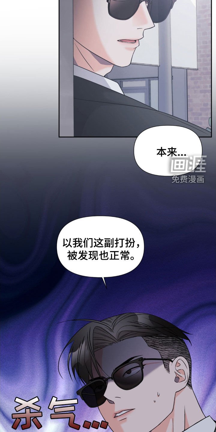 第30章：人气