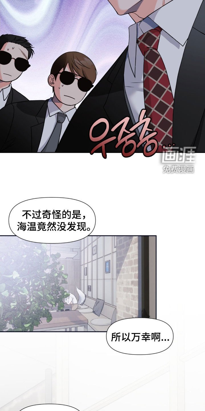 第30章：人气