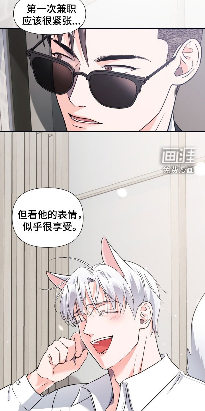 第30章：人气
