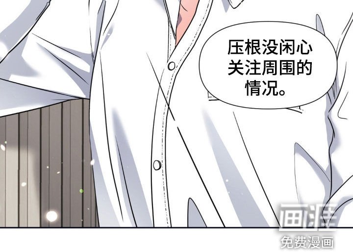 第30章：人气
