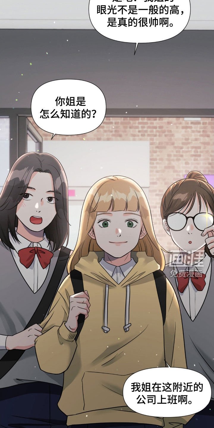 第30章：人气